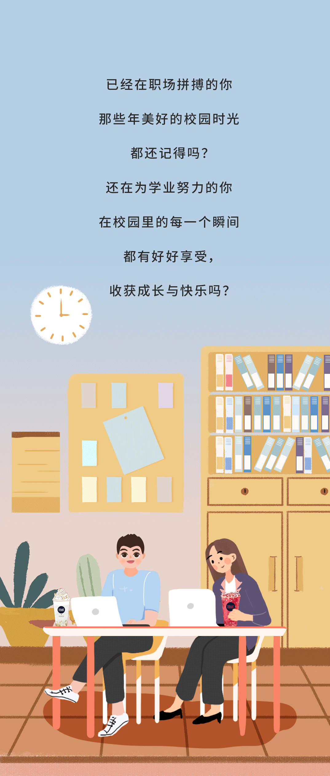KA电子奶茶