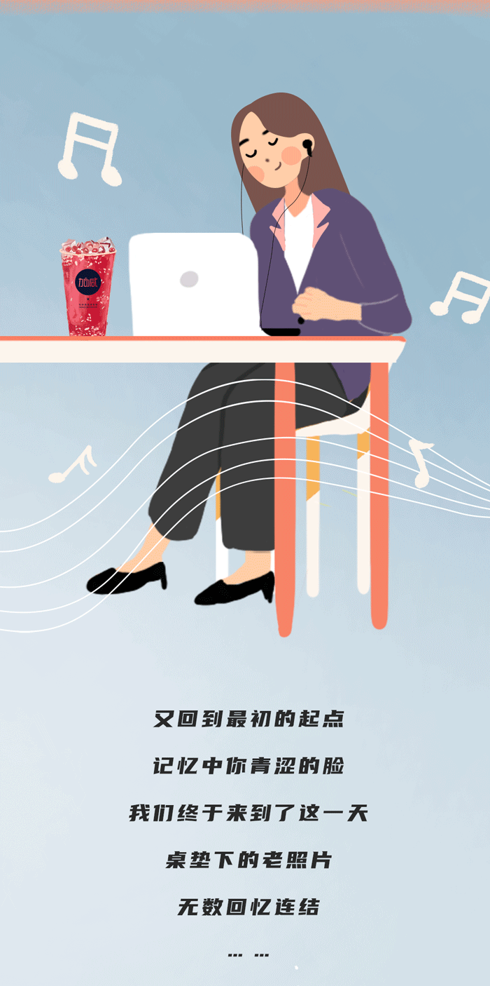 KA电子奶茶