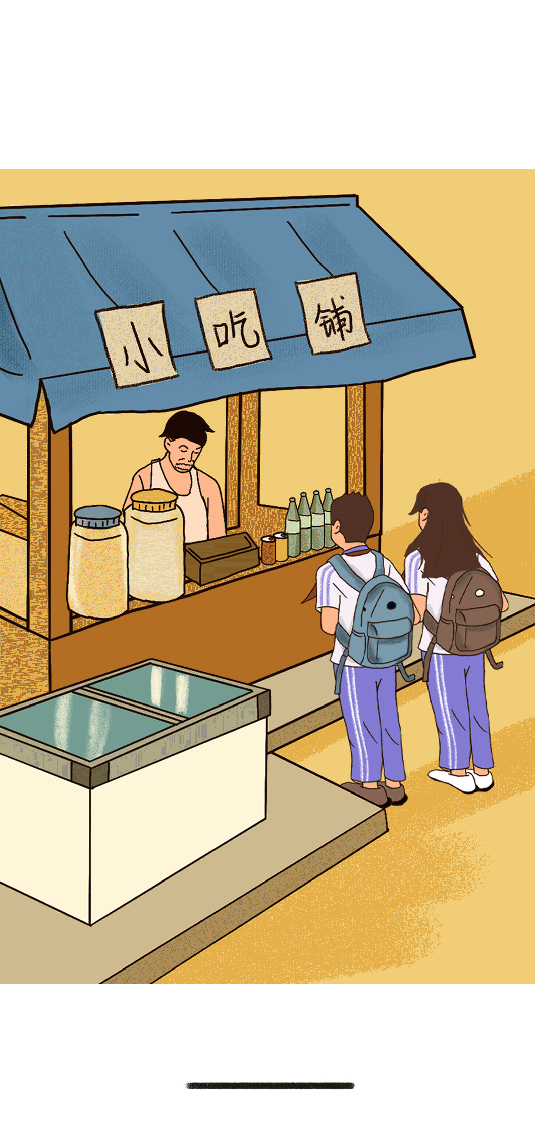 KA电子奶茶