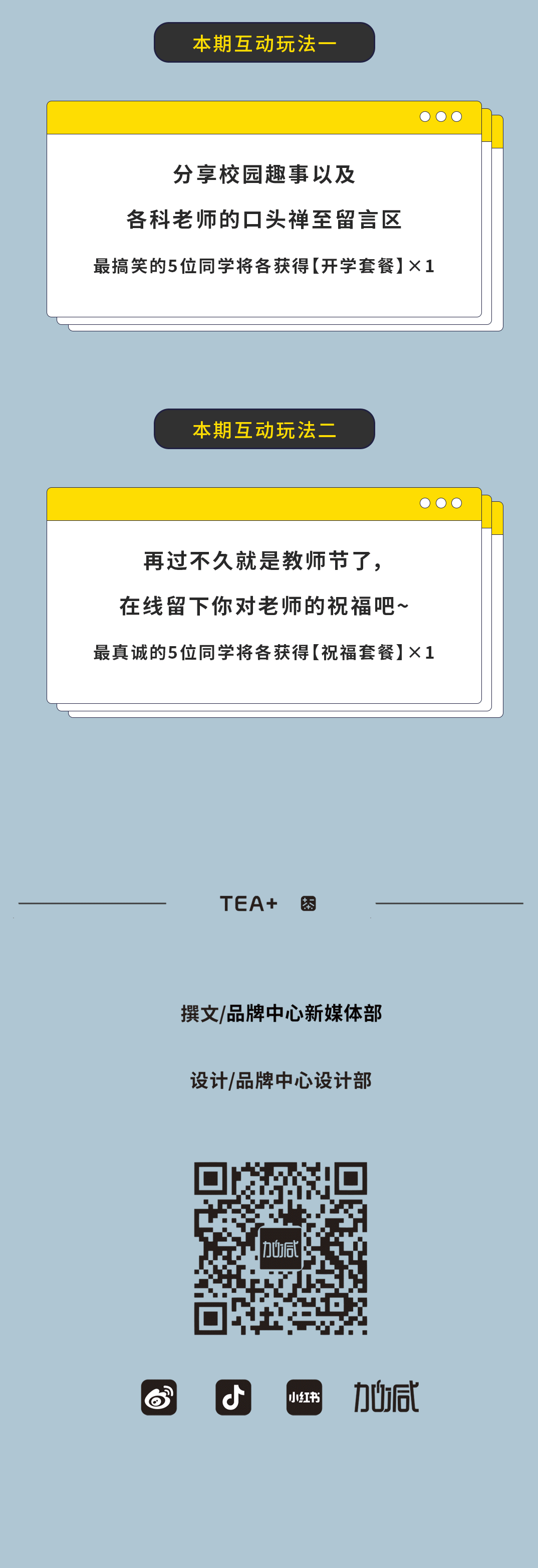 KA电子奶茶